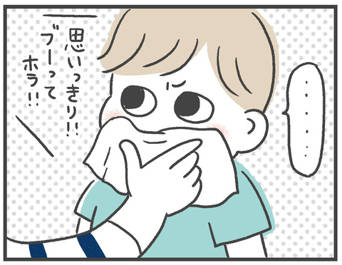 200925_はなかみ04