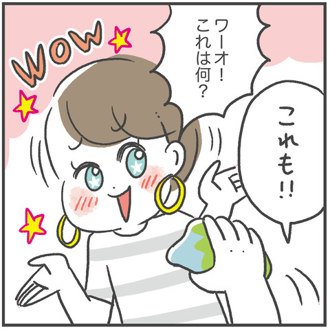 220801_人格パニック05