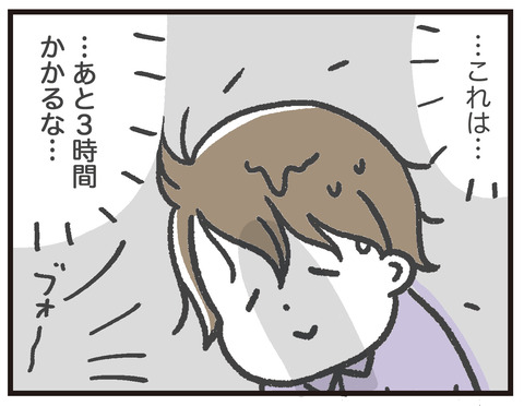 200216_不便だけど幸せなドライヤー03