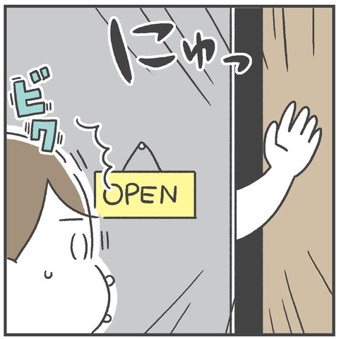 250104_母休み2024_04_07