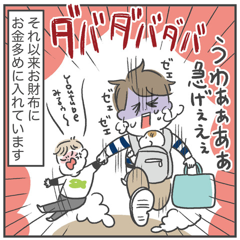 221028文無し予防接種07