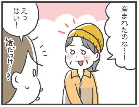 211224_左右確認02