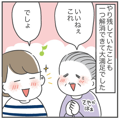 240706_軟骨ピアス03_05