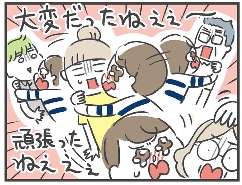 201130_龍たまこさん書評07