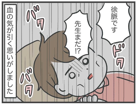 200913_出産03_06