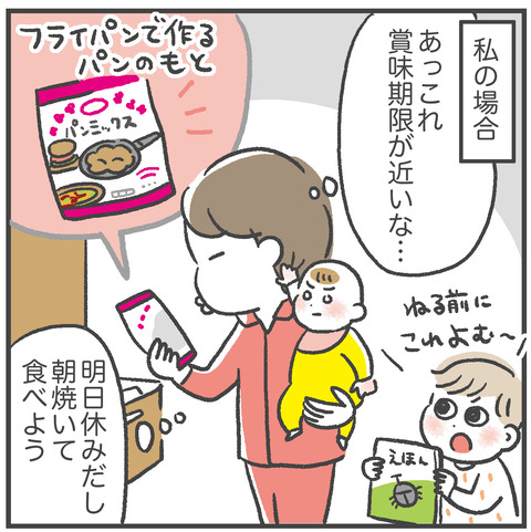 220215_食べ物シナプス02