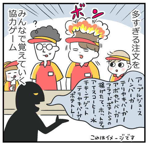 260116_おすすめボドゲ2_03