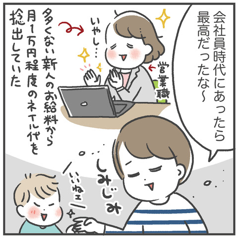 221205_今年買ってよかったもの01_06