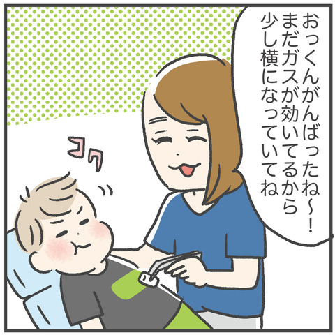 230703_過剰歯05_07