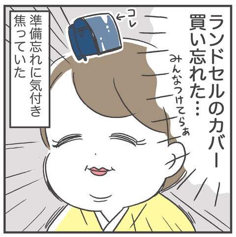 250409_入学式そして03