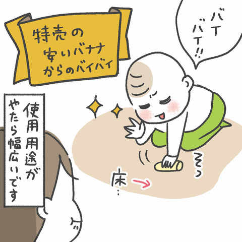 191220_バイバイ04