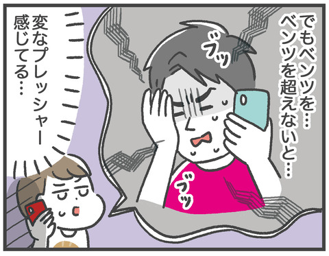 210118_カニクレーンおじさん03