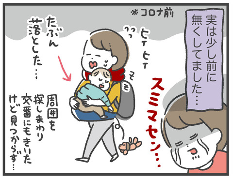 200523_19歳のワンさん02