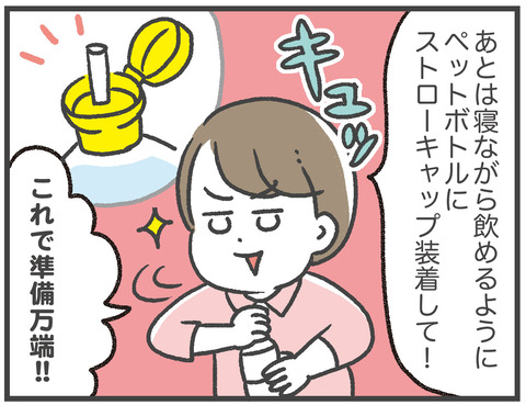 211013_第二子出産02_03