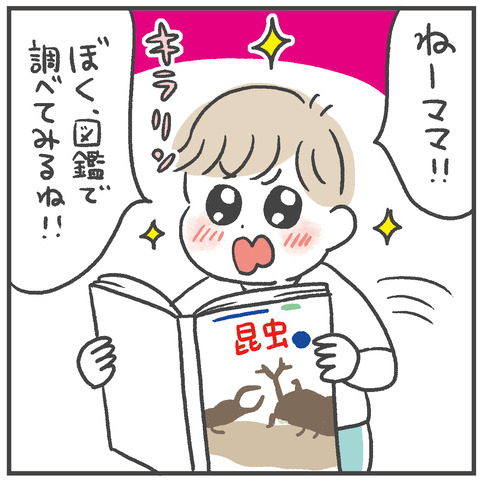 220920_Gが出た02_03