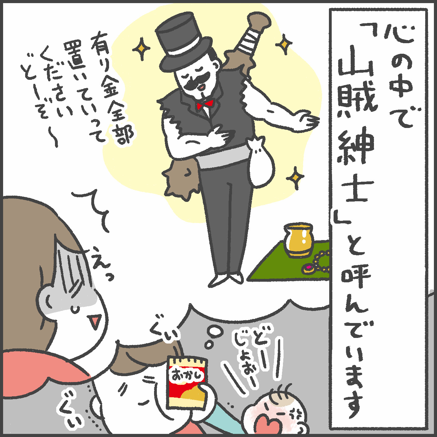 最近の息子の口癖がかわいいけど厳しい あきばさやかの人生ケアレスミス Powered By ライブドアブログ 最近の息子の口癖がかわいいけど厳しい あきばさやかの人生ケアレスミス Powered By ライブドアブログ