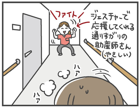 221015第二子出産03_04