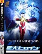 GRET-02