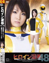 受付は終了致しました。（大堀香奈さん着用、闘鬼戦隊サンセイジャー戦闘タイプコスチューム タイプ01 ) : ヒロイン特撮研究所オークション衣装情報!!