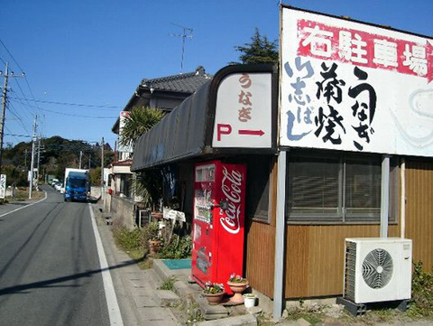 inbanuma_2