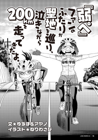 P018-025再再入校-1
