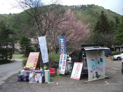 4harunoki