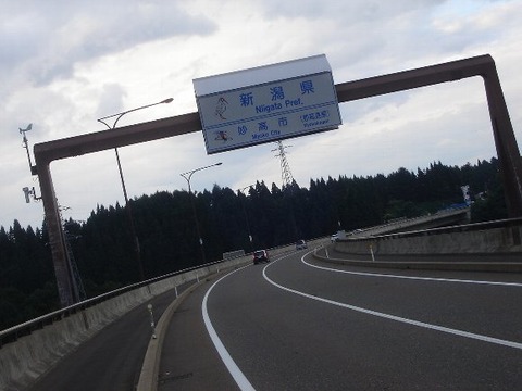 naoetsu_5