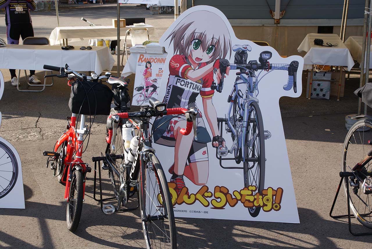 サイクルアートフェスティバル 参加レポート : ロングライダース