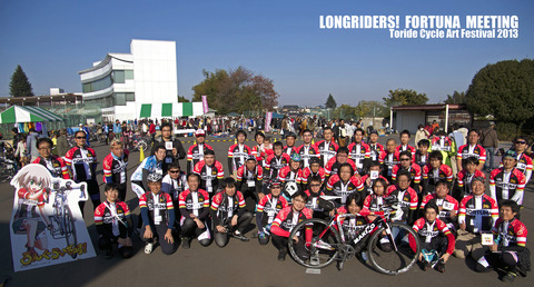LR_FORTUNA_Meeting2013
