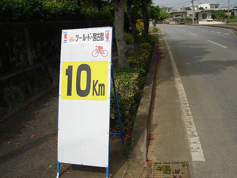 miyakojima_9