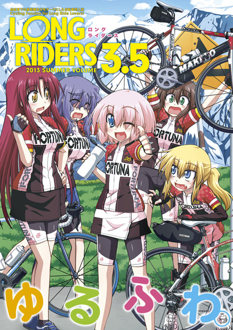 longriders35cover02