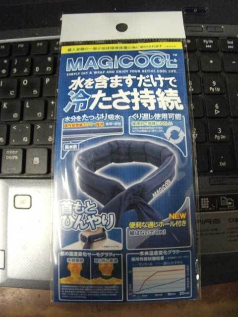 magicool