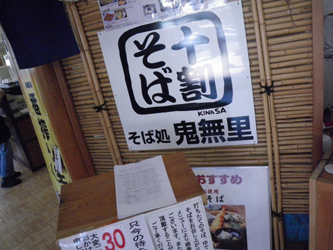 kusatsu_15