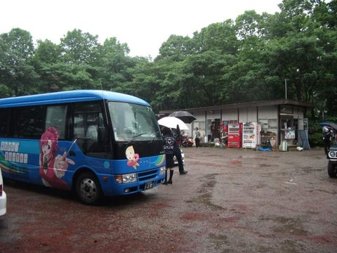 069s
