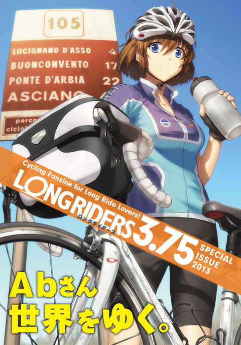 longriders375cover