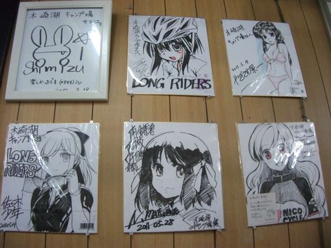shikishi