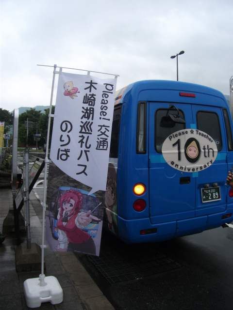 043s