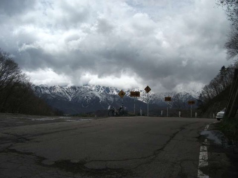 minegata