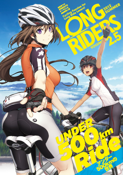 longriders25cover