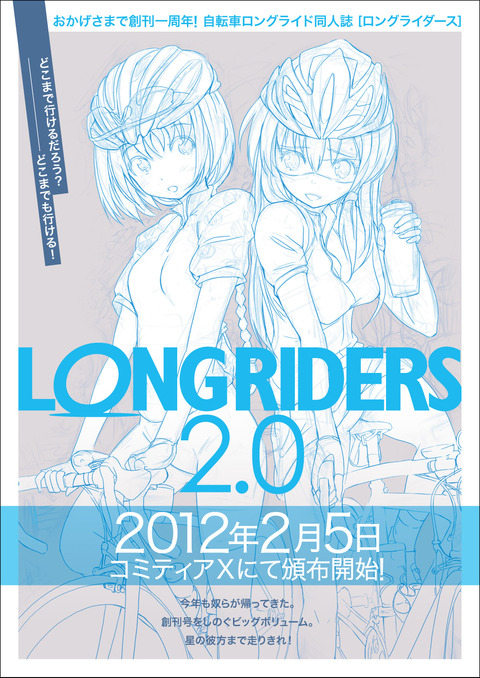 @フライヤー_表面