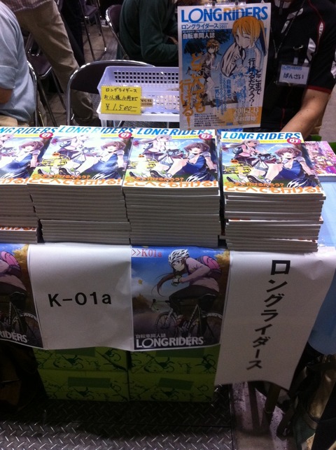 comitia