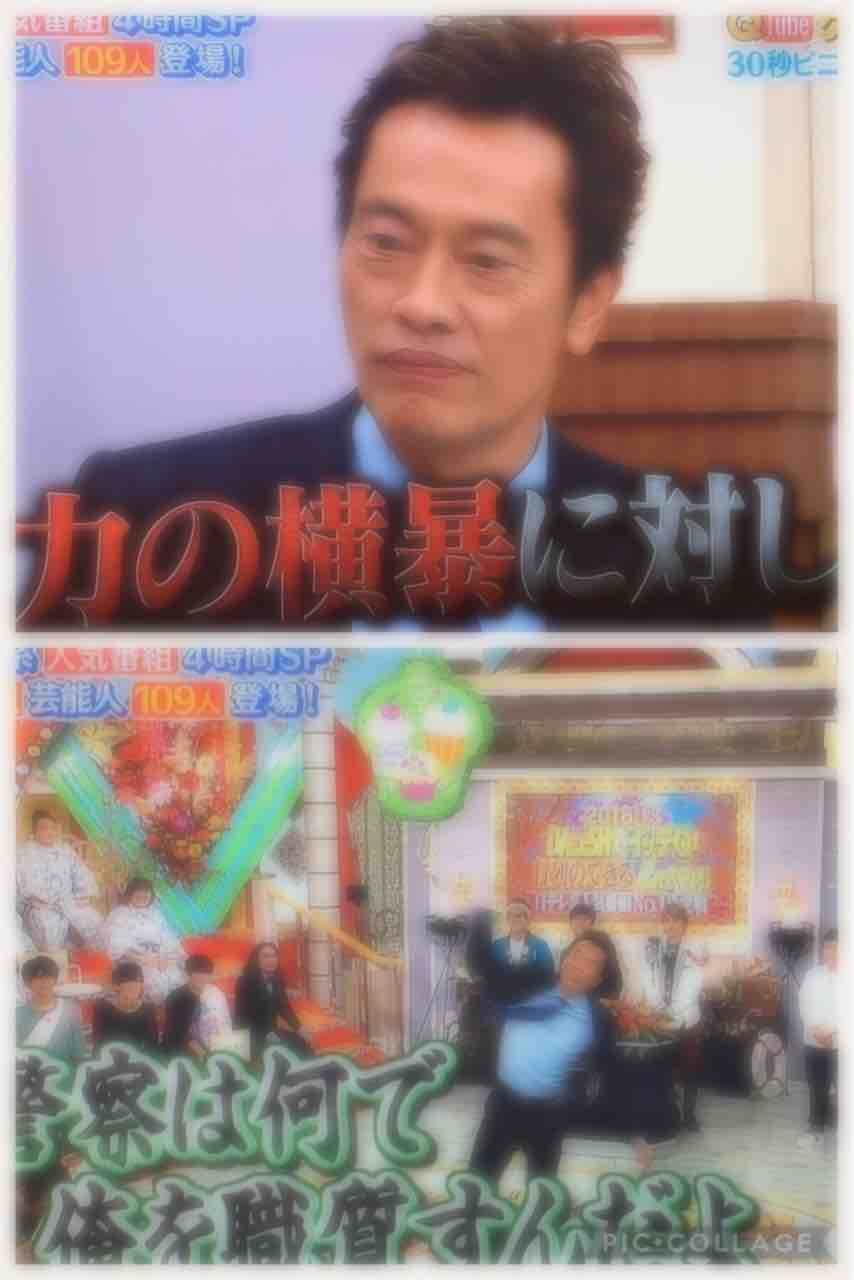 日テレ系番組no 1決定戦 初 初耳学ふまそう ママだけどアラフォーだけどセクガル 前歯に恋して 日テレ系番組no 1決定戦 初 初耳学ふまそう ママだけどアラフォーだけどセクガル 前歯に恋して