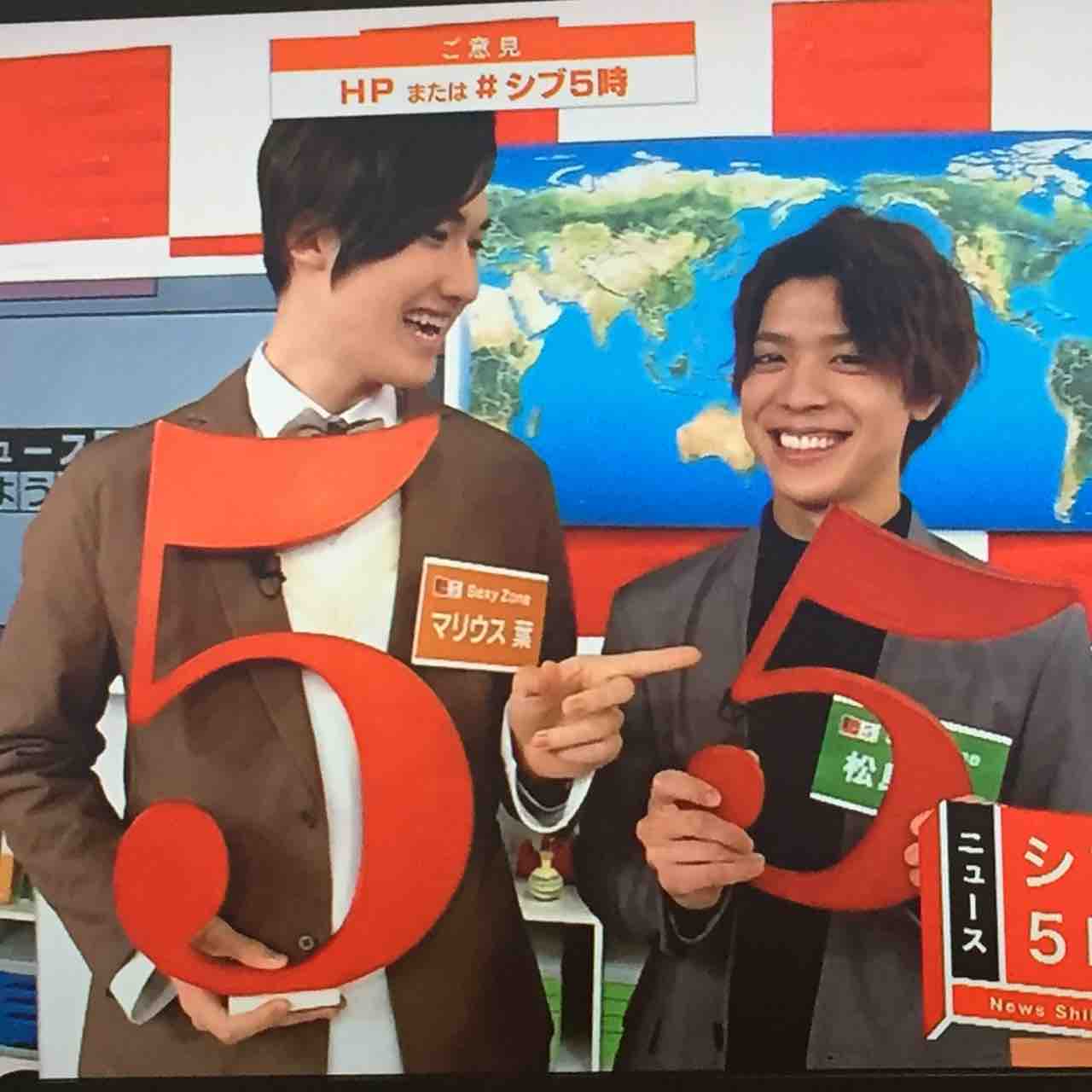 久々シブ5時 勝利くん99 9 ママだけどアラフォーだけどセクガル 前歯に恋して