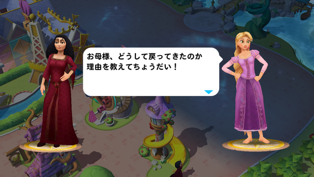 自分用メモ 母の日 パート1