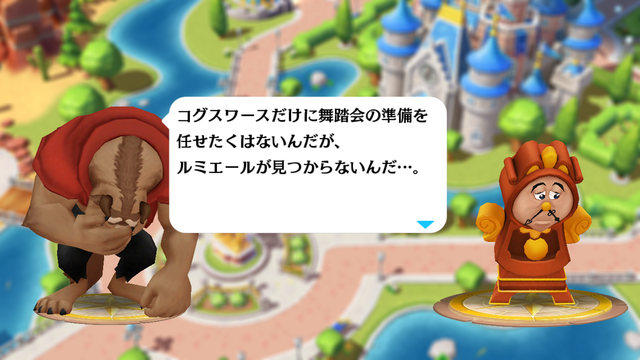 自分用メモ 綿密な計画