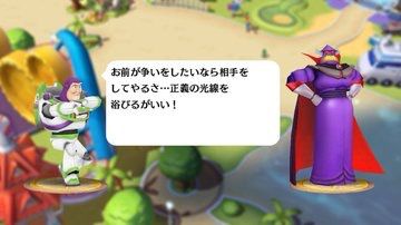 自分用メモ バズ ライトイヤー