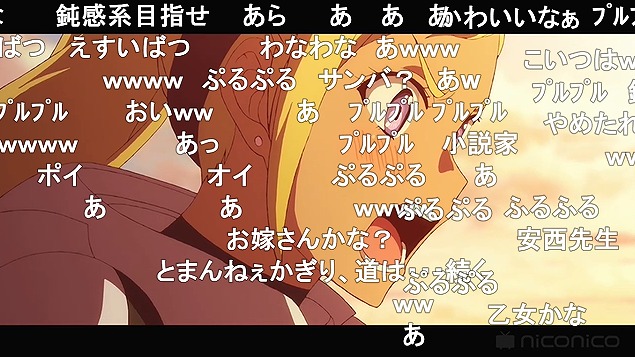 8話 (88)