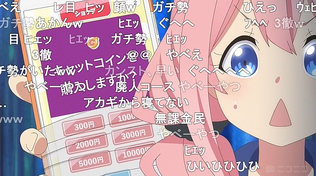 11話 (150)