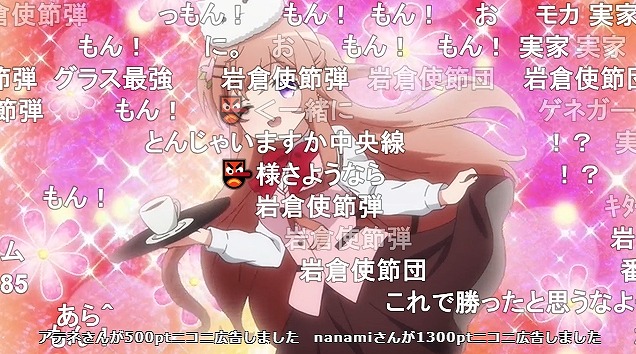 12話 (10)