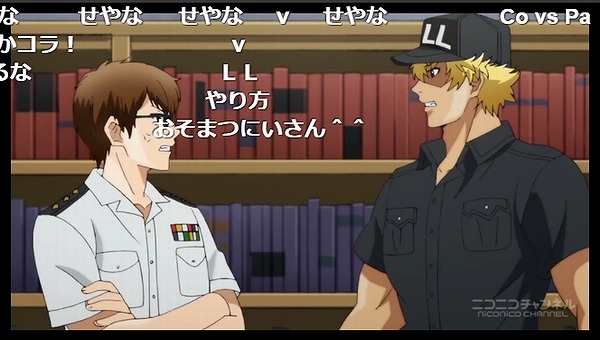 9話 (24)